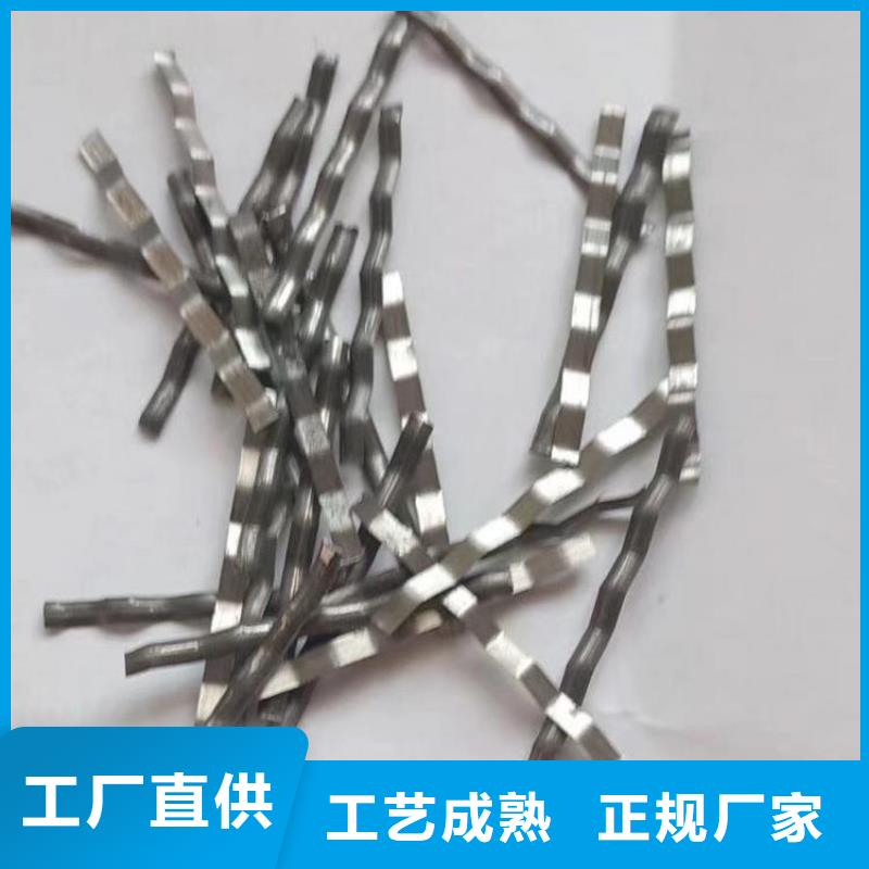 水溶性聯(lián)排鋼纖維品牌廠家價(jià)格