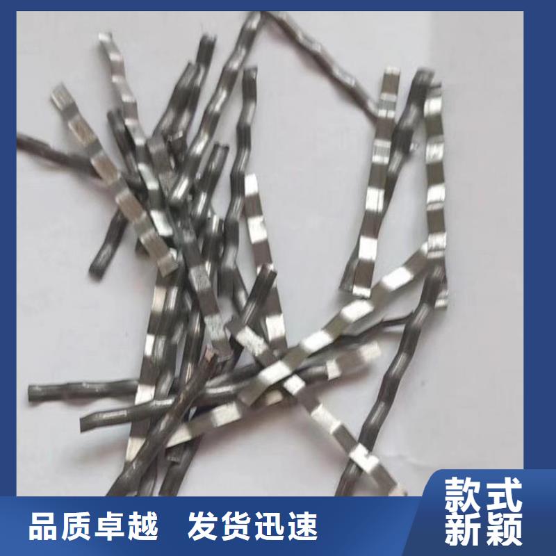 剪切波浪型鋼纖維現(xiàn)貨充足價格