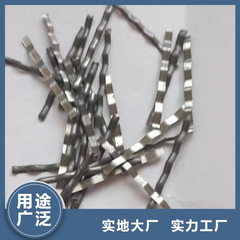 剪切波浪型鋼纖維全國(guó)配送廠家