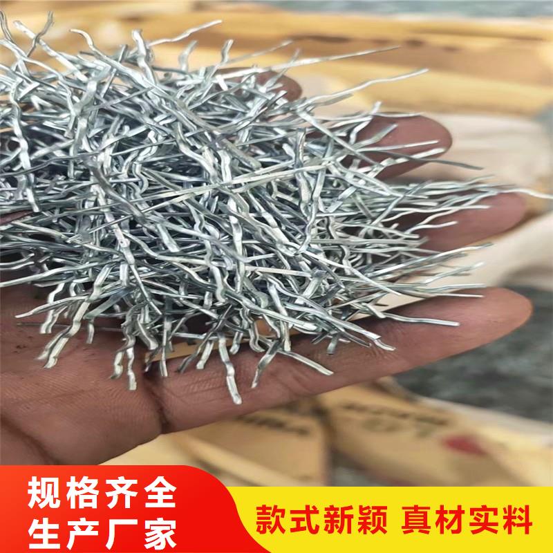 水溶性聯(lián)排鋼纖維擇優(yōu)廠家