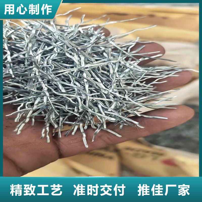 鋼纖維廠家鋼纖維生產(chǎn)廠家包你滿意