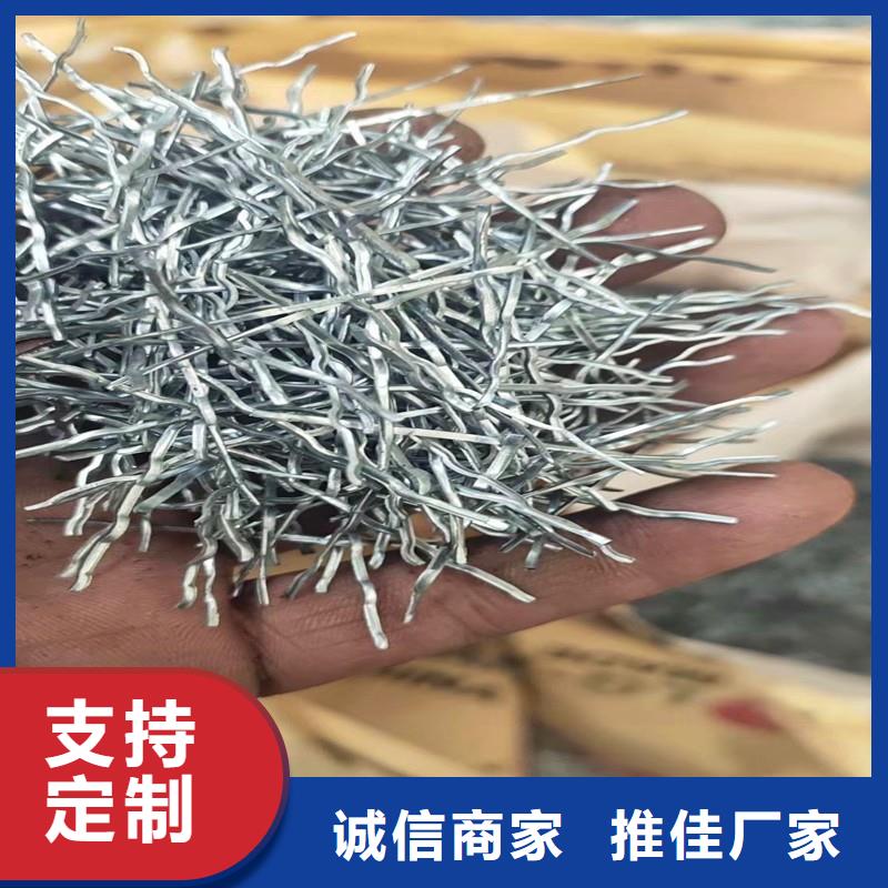 可按需定做鍍銅鋼纖維和普通鋼纖維的廠家