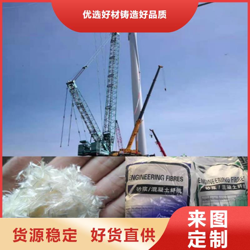 品牌的鋼纖維混凝土多少錢一噸公司