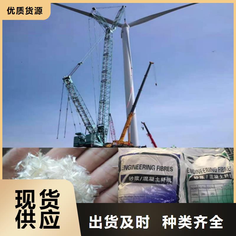 規(guī)格齊全的鋼纖維混凝土批發(fā)商