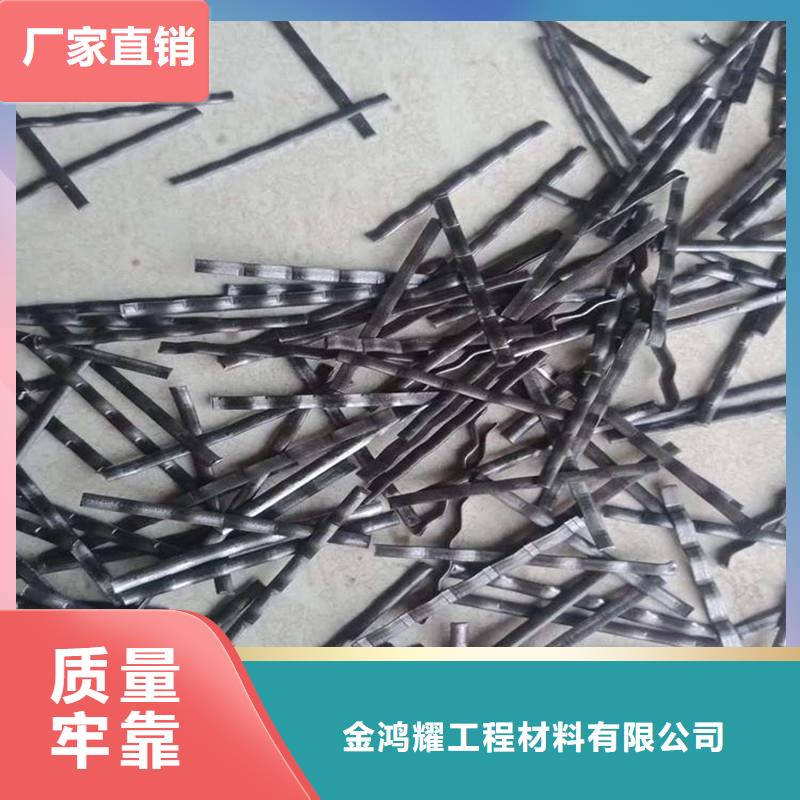 定安縣銑削型鋼纖維歡迎咨詢廠家