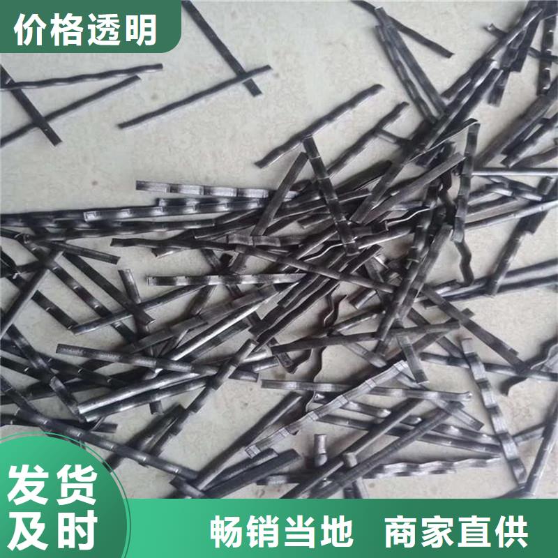 聯(lián)排造鉤型鋼纖維中心價(jià)格