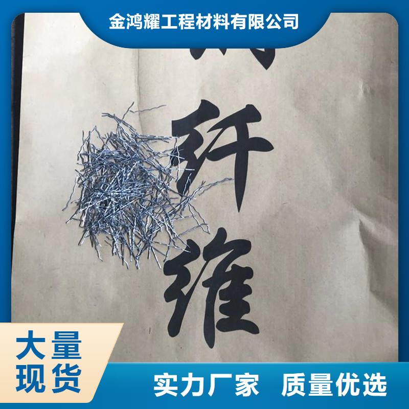 鋼纖維混凝土多少錢一噸定制-鋼纖維混凝土多少錢一噸廠家