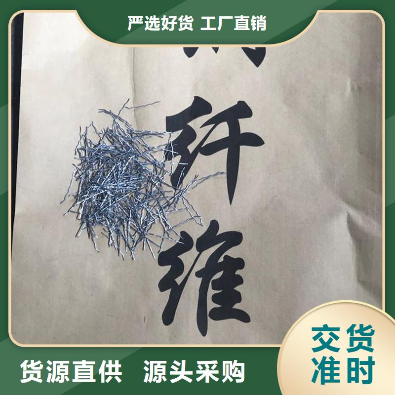 銑削型鋼纖維承接價格
