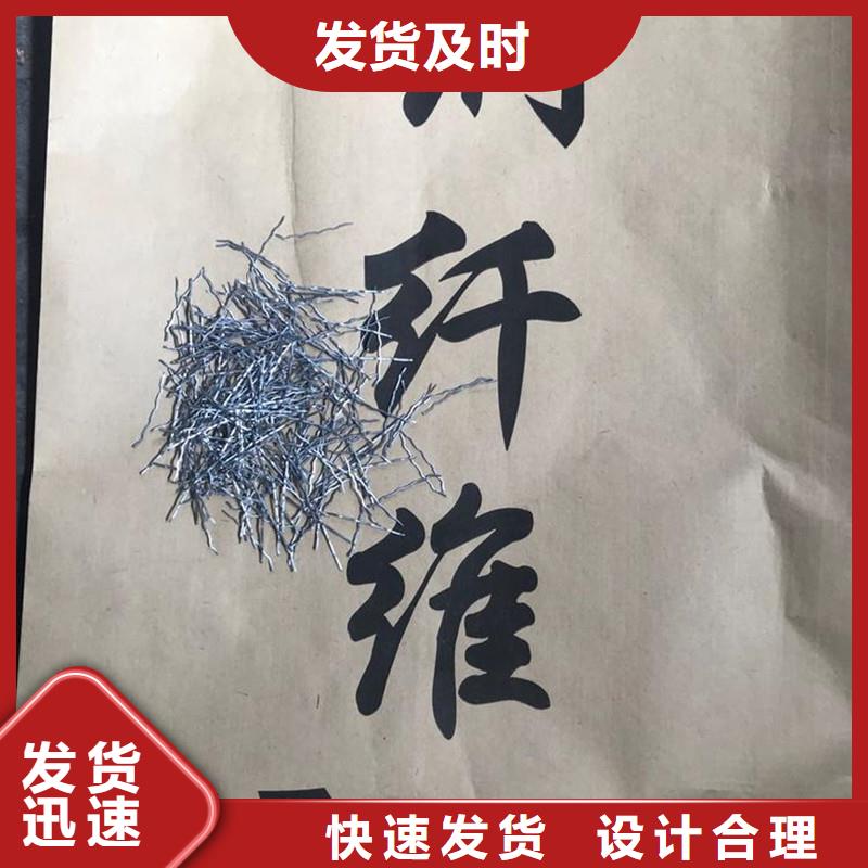 剪切型鋼纖維廠家報價標準