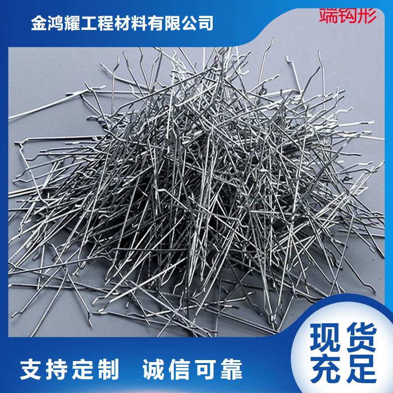 剪切波浪型鋼纖維-剪切波浪型鋼纖維按需定制