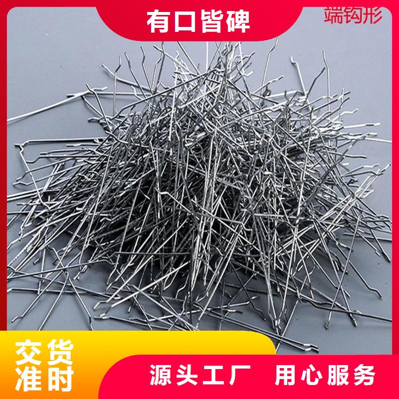 剪切型钢纤维专业生产企业