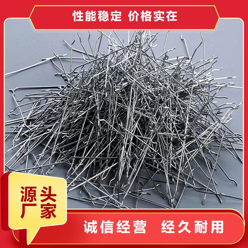 波浪形鋼纖維現(xiàn)貨供應廠家