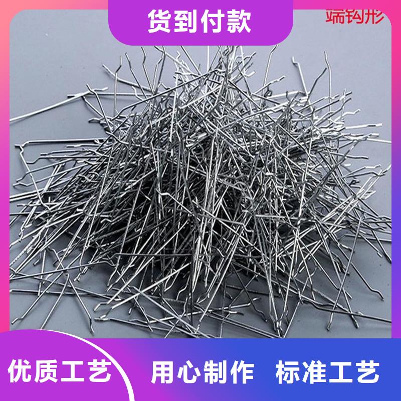 剪切鋼纖維尺寸規(guī)格真誠(chéng)的服務(wù)