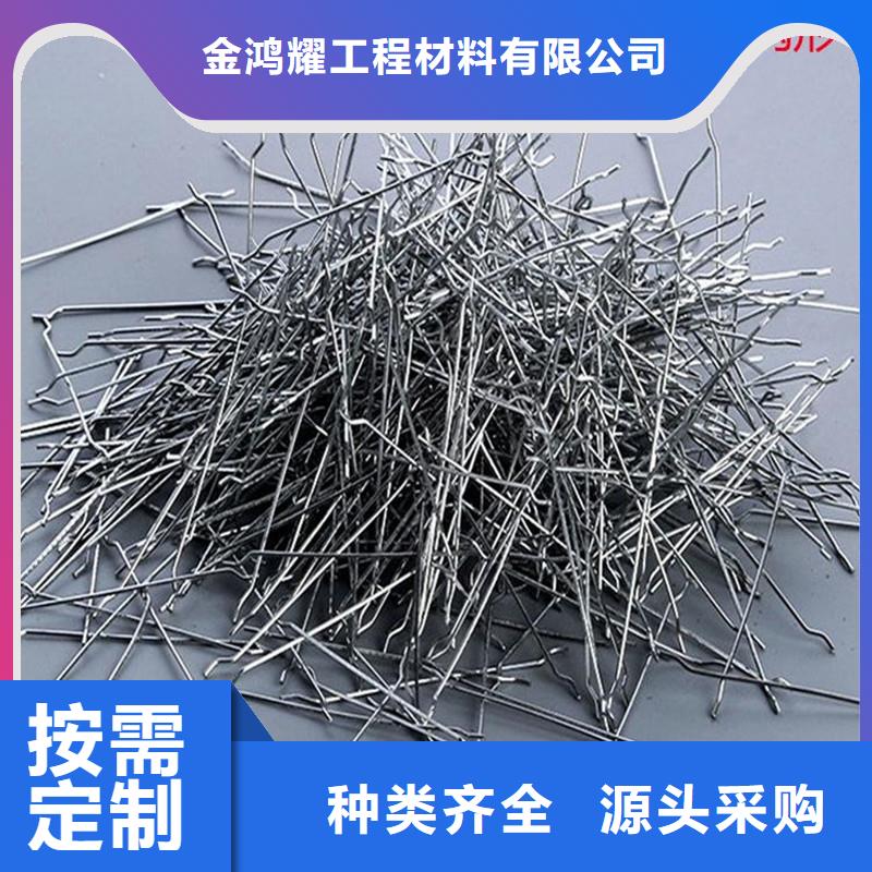 剪切鋼纖維尺寸規(guī)格質(zhì)量嚴(yán)格把控