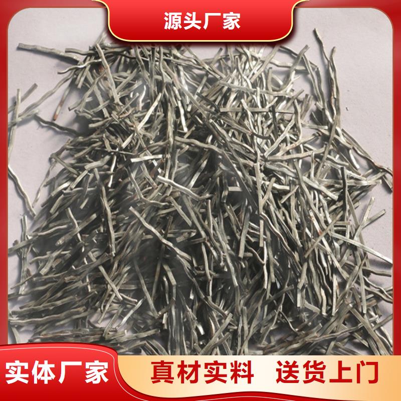 鋼纖維擇優(yōu)廠家