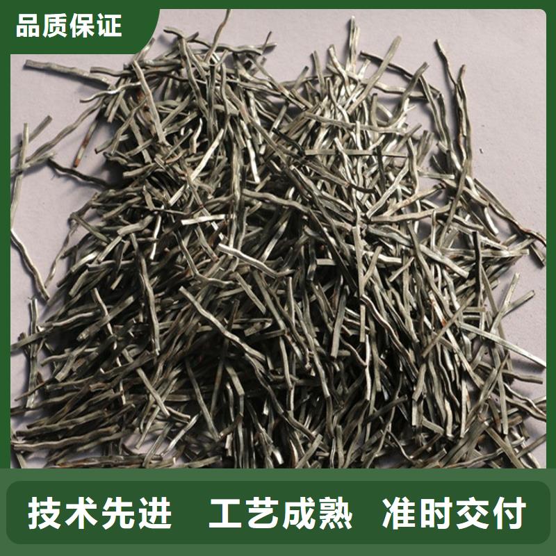 水溶性聯(lián)排鋼纖維直銷價(jià)格廠家