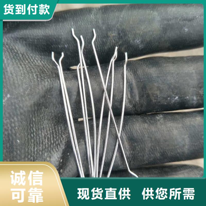 剪切波浪型鋼纖維促銷