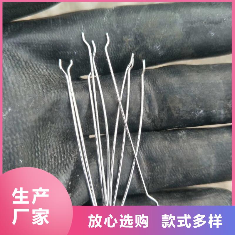 鋼纖維廠家-鋼纖維廠家品牌廠家