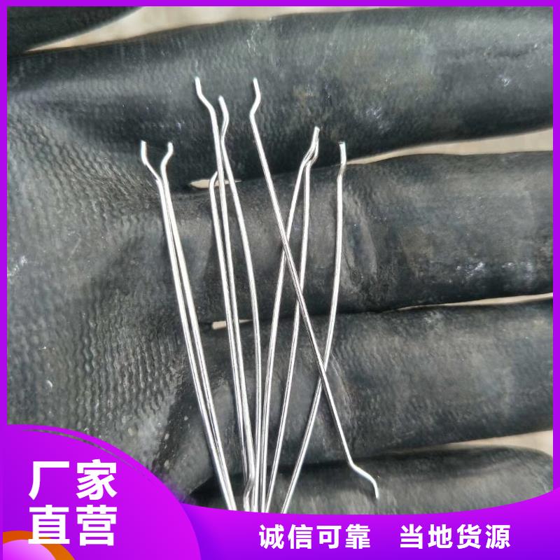 剪切鋼纖維尺寸規(guī)格真誠(chéng)的服務(wù)