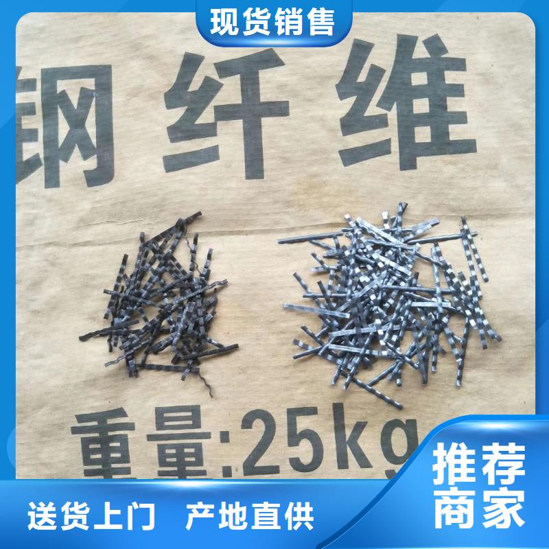 买剪切型钢纤维厂家报价必看-可信赖