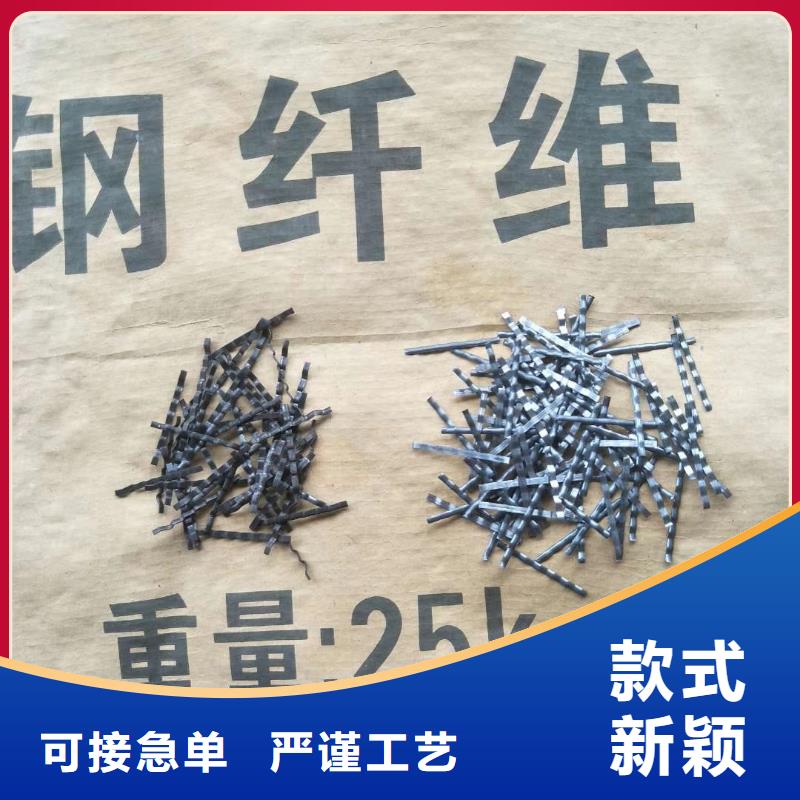 水溶性聯(lián)排鋼纖維擇優(yōu)廠家