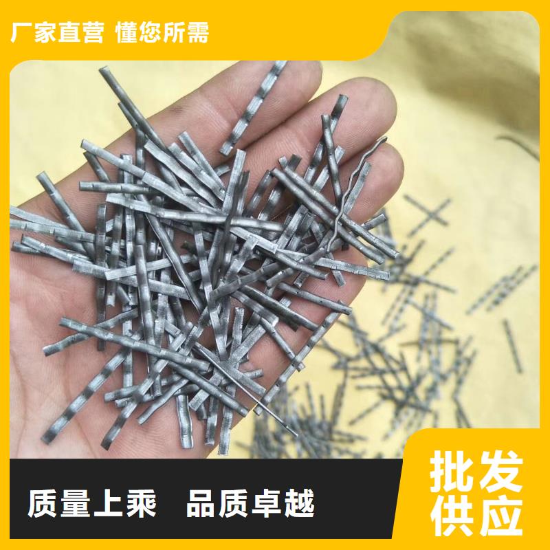 水溶性聯(lián)排鋼纖維終身質保價格