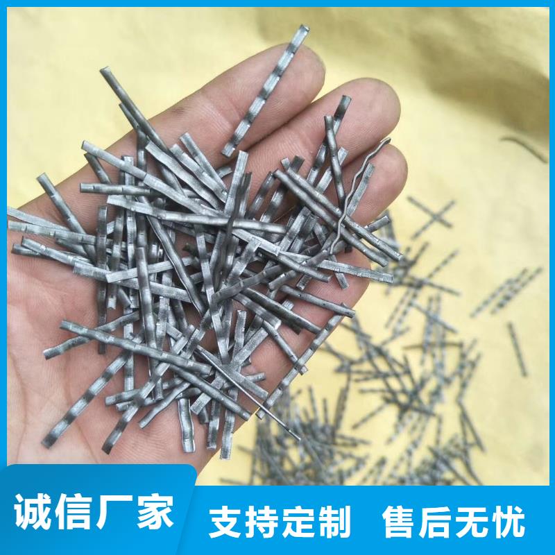 剪切波浪型鋼纖維促銷