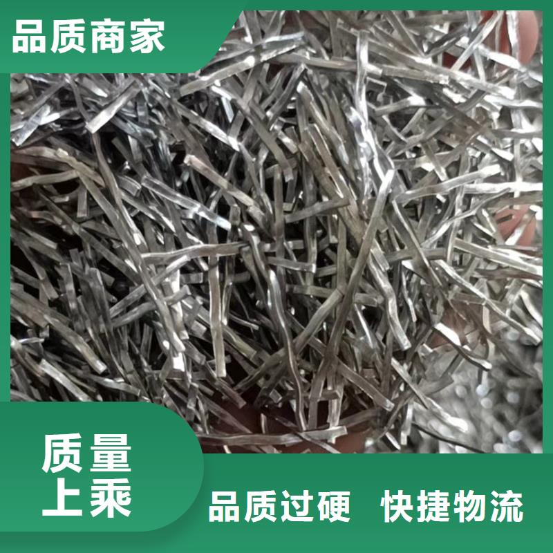 端鉤鋼纖維了解更多廠家