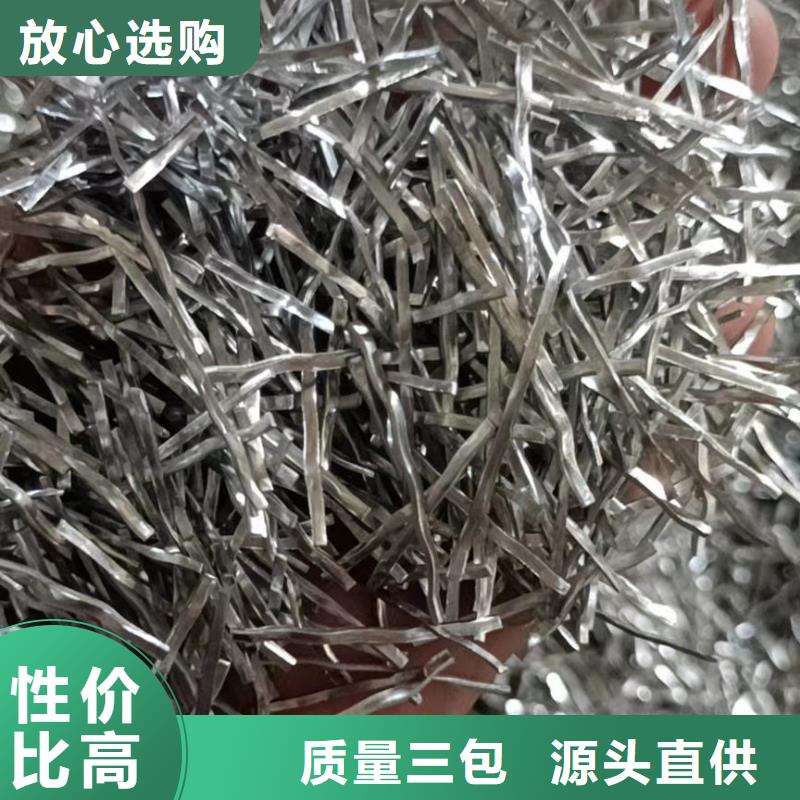冷拉鋼絲鋼纖維售后完善廠家