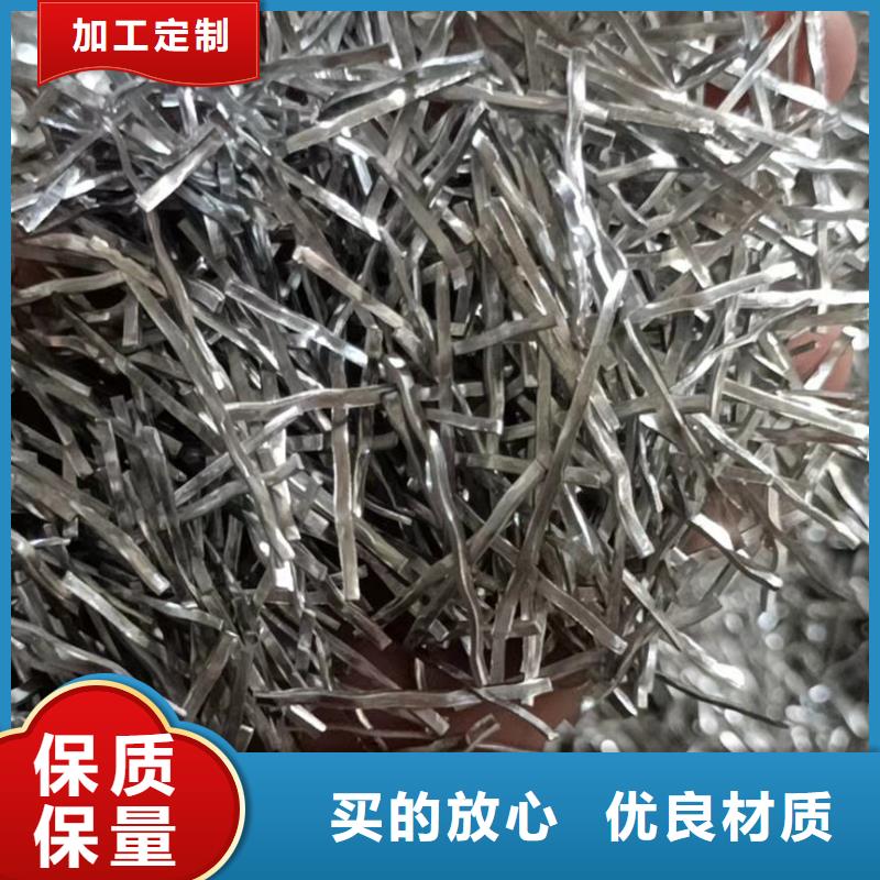 聯(lián)排造鉤型鋼纖維中心價(jià)格