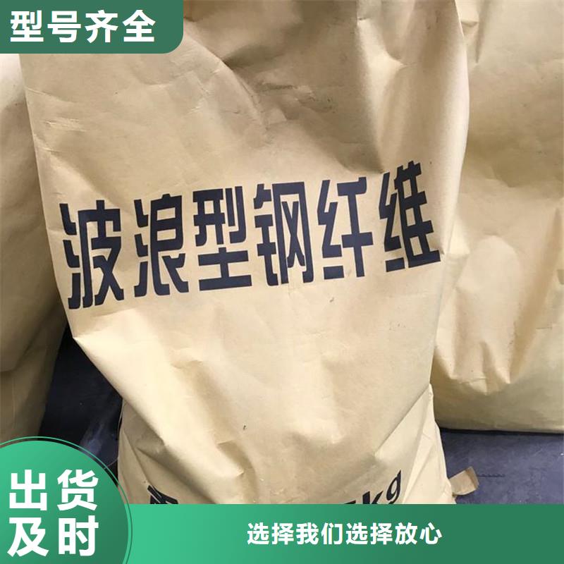 冷拉鋼絲鋼纖維售后完善廠家
