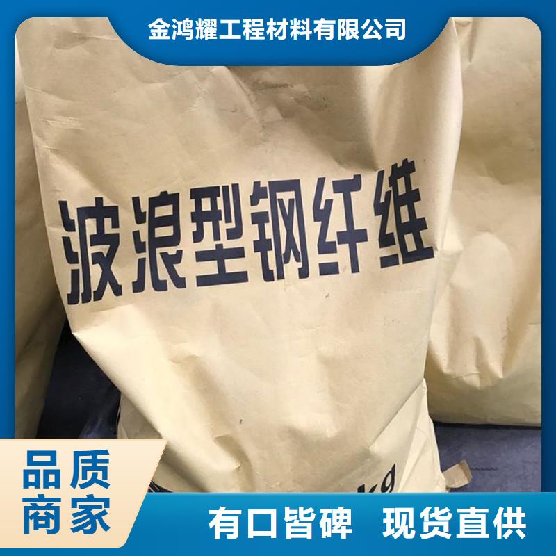 供應(yīng)鋼纖維混凝土_精選廠家