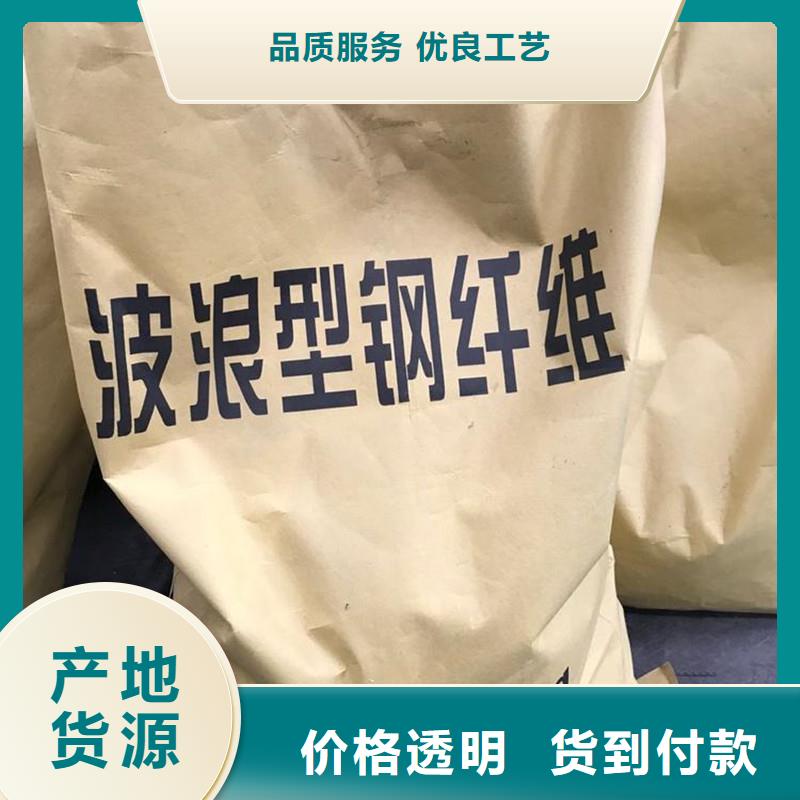 钢纤维厂家厂家价格公道