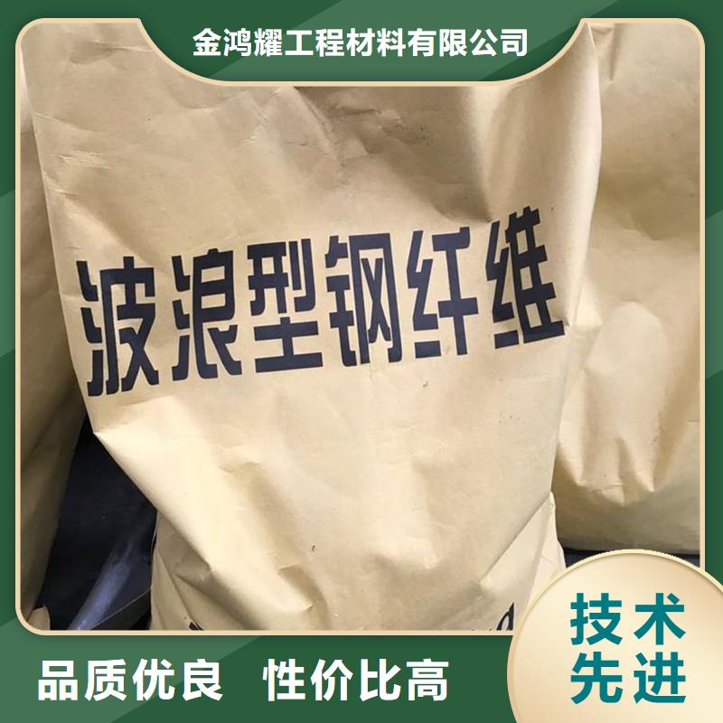 剪切波浪型鋼纖維現(xiàn)貨充足價格