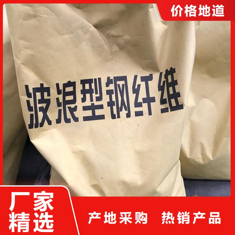 聯(lián)排造鉤型鋼纖維中心價(jià)格
