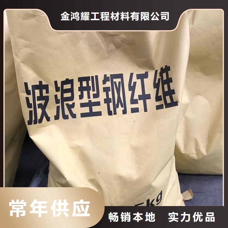 銑削型鋼纖維價(jià)格優(yōu)廠家