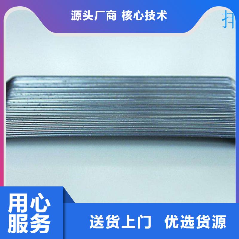 鋼纖維廠家-鋼纖維廠家品牌廠家