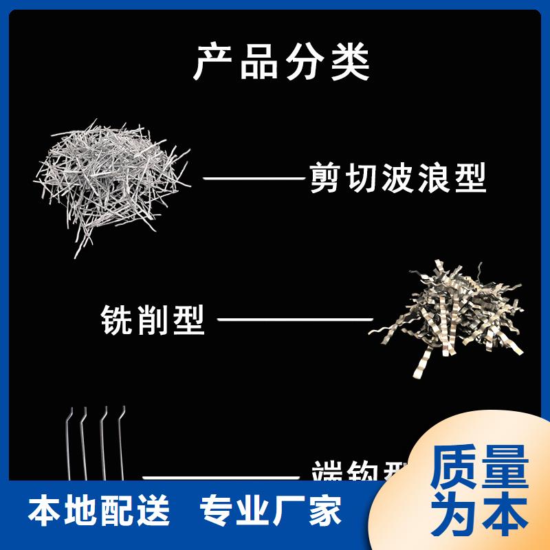 鍍銅鋼纖維廠家收費(fèi)標(biāo)準(zhǔn)