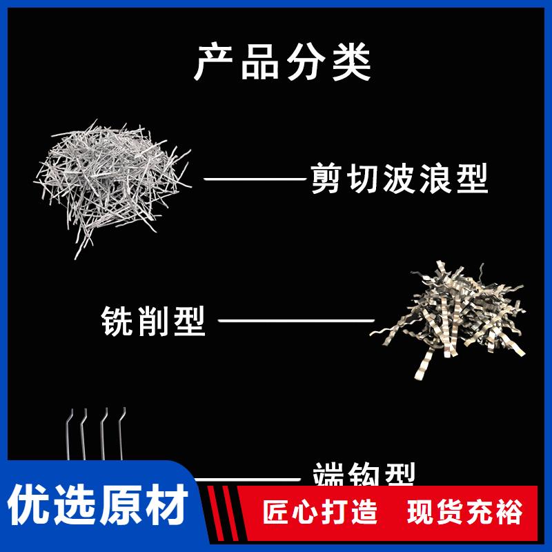 鋼纖維廠家排名前十名-好品質、放心買