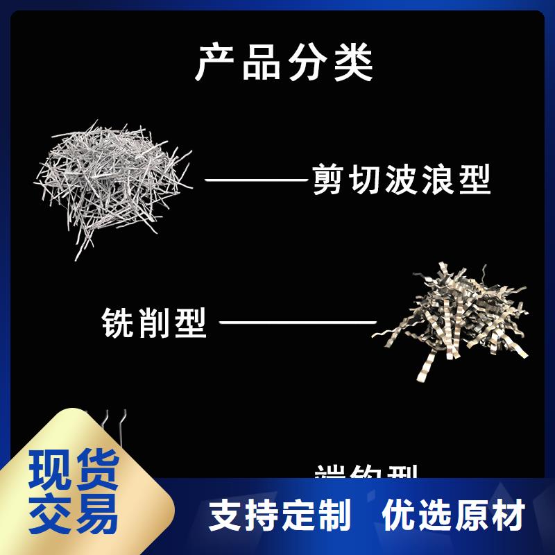 聯排造鉤型鋼纖維信息廠家