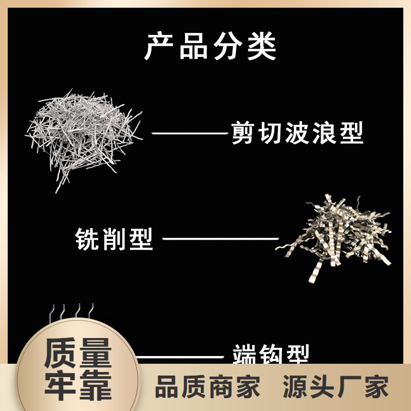 供應(yīng)鋼纖維混凝土_精選廠家