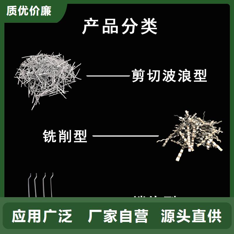 鋼纖維廠家排名前十名-好品質、放心買