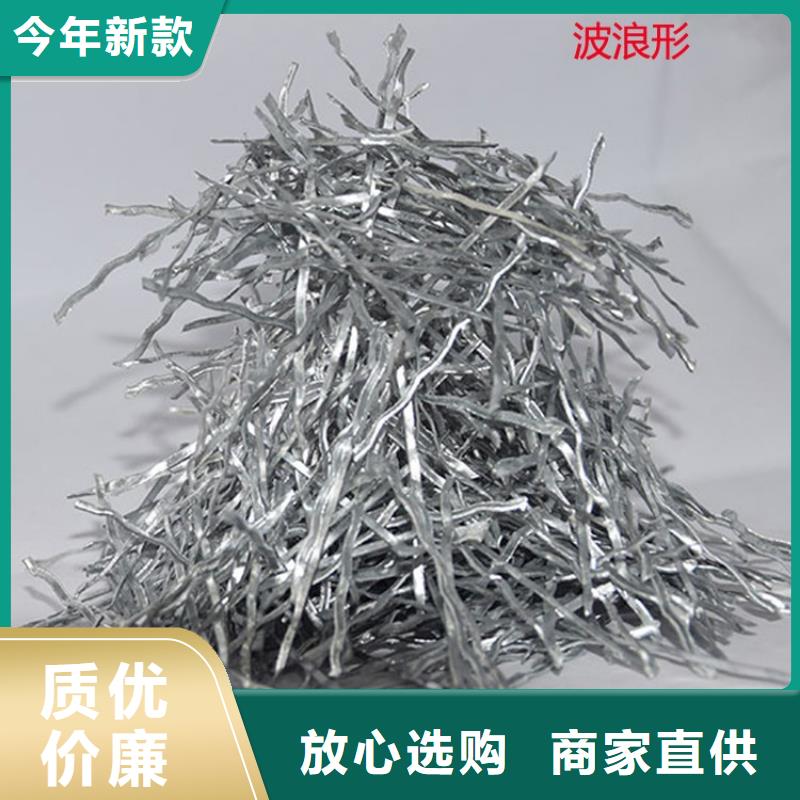 平直型鋼纖維品質(zhì)放心廠家