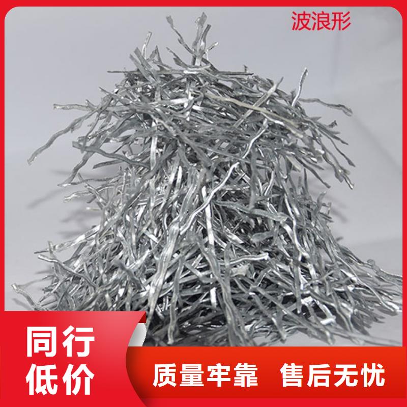 粘接成排鋼纖維-廠家為您在線服務