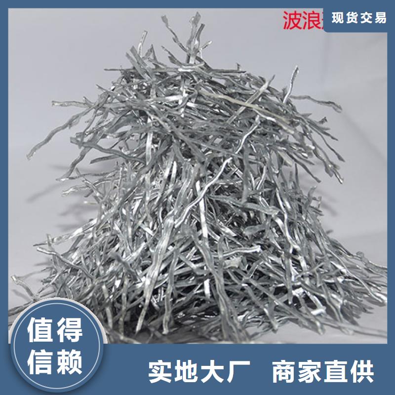 剪切鋼纖維尺寸規(guī)格質(zhì)量嚴(yán)格把控