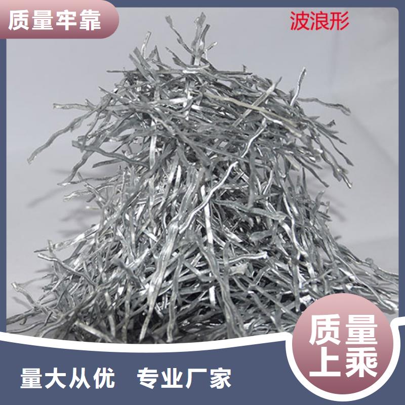 买剪切型钢纤维厂家报价必看-可信赖