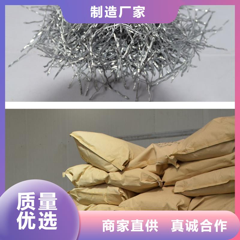 鋼纖維廠家-鋼纖維廠家品牌廠家