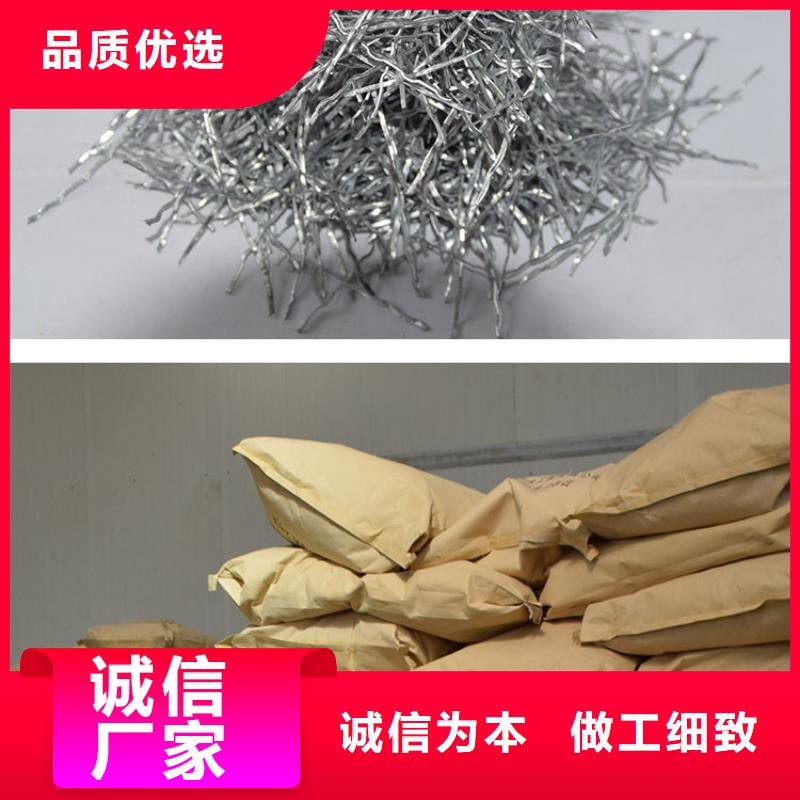 鍍銅鋼纖維廠家-鍍銅鋼纖維廠家價廉