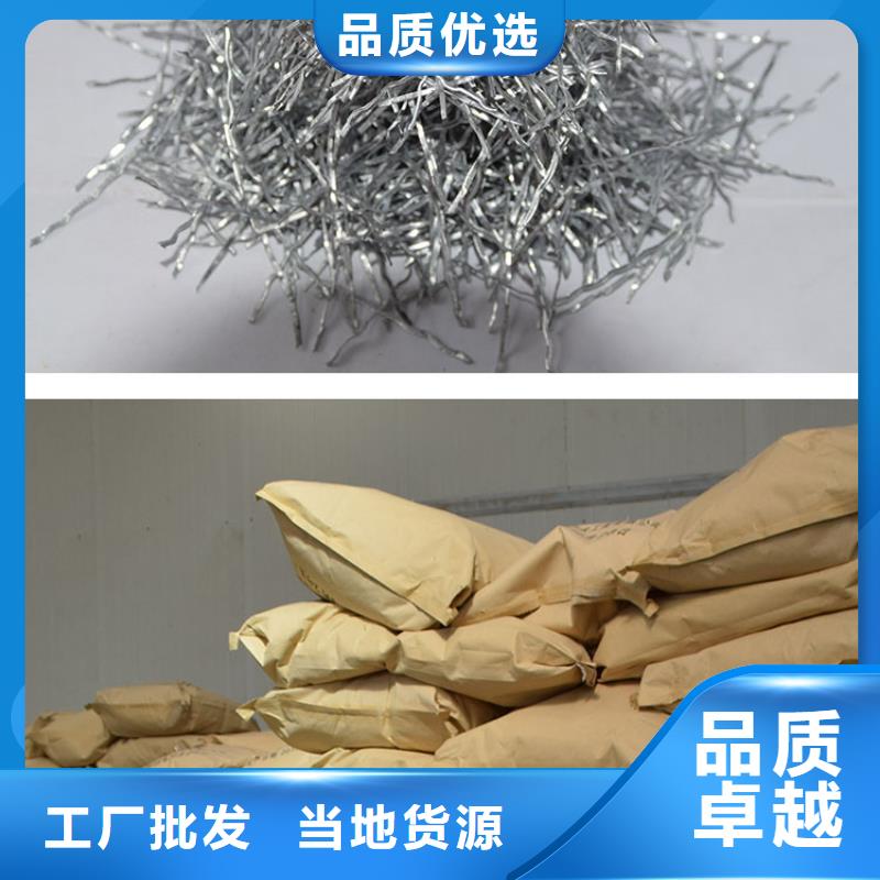 鋼纖維廠家排名前十名-好品質、放心買