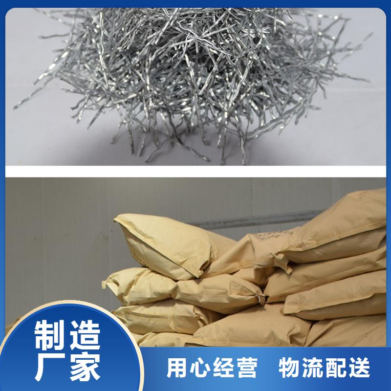 品牌的鋼纖維混凝土多少錢一噸公司